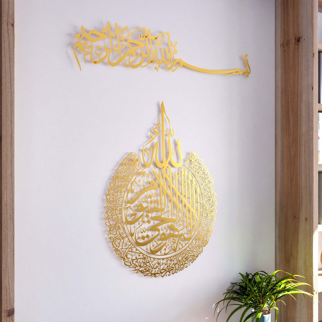 ayatul-kursi&bismillah-exclusive-set-metal-islamic-wall-artwork-in-gold-out-gold-perfect-home-decor-islamicwallartstore