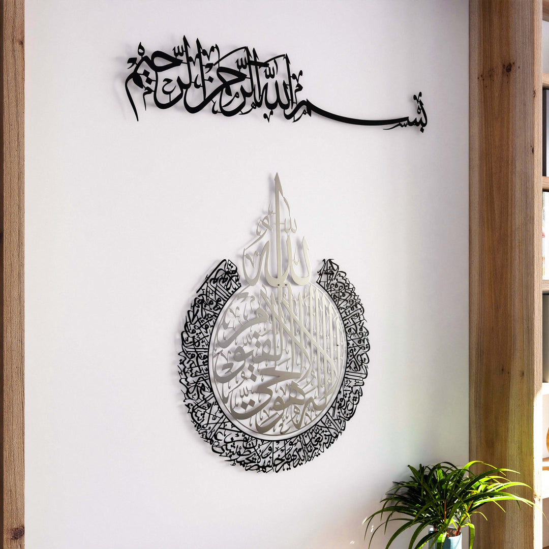 ayatul-kursi&bismillah-exclusive-set-metal-islamic-wall-artwork-in-silver-out-black-perfect-home-decor-islamicwallartstore