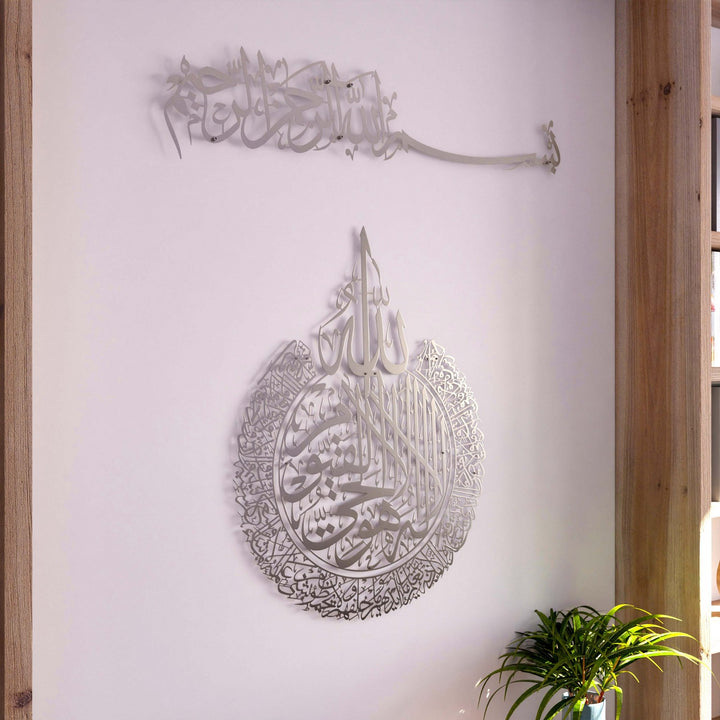 ayatul-kursi&bismillah-exclusive-set-metal-islamic-wall-artwork-in-silver-out-silver-perfect-home-decor-islamicwallartstore