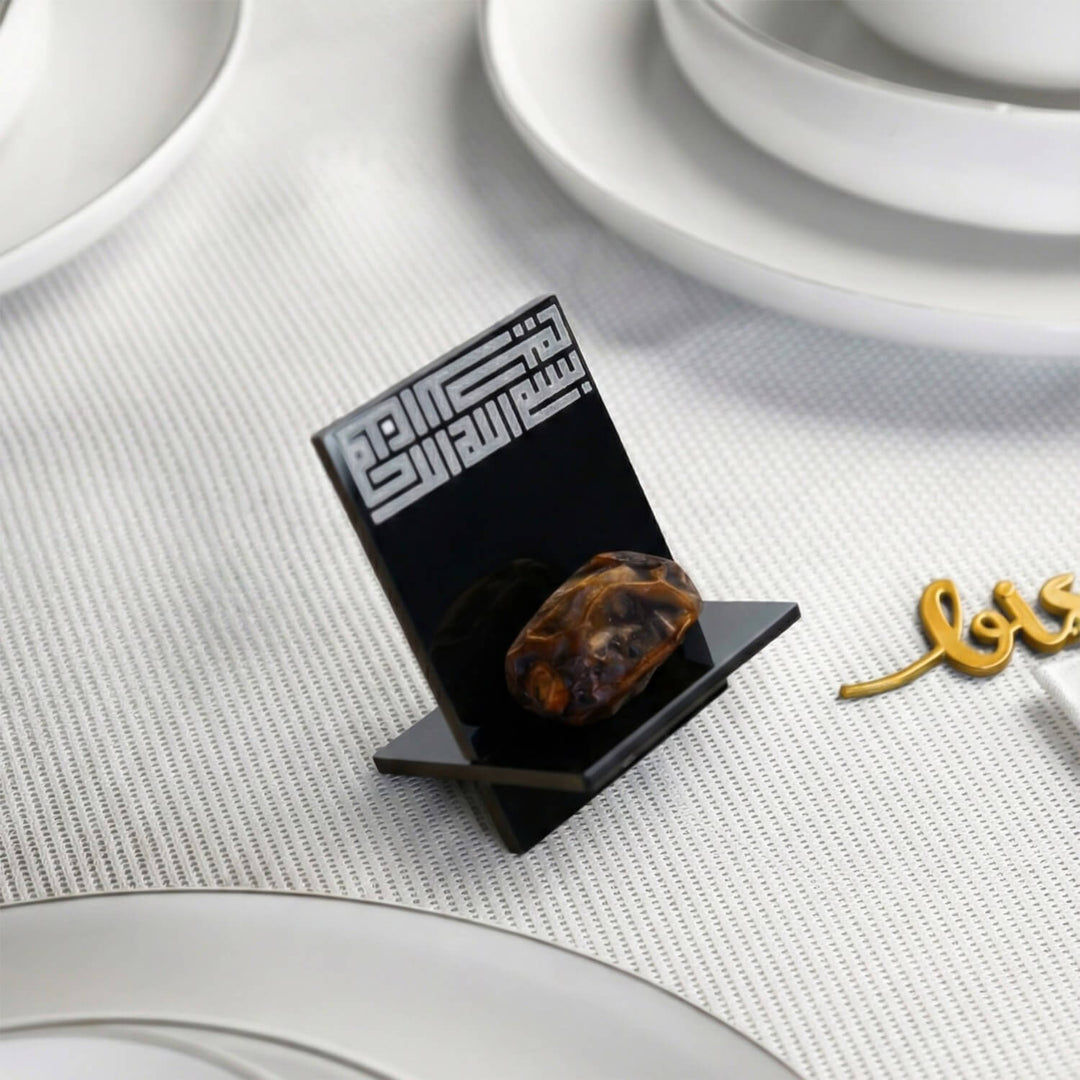 حامل التمر "بسم الله" بالخط الكوفي - حامل تمر رمضان - ديكور طاولة إسلامي