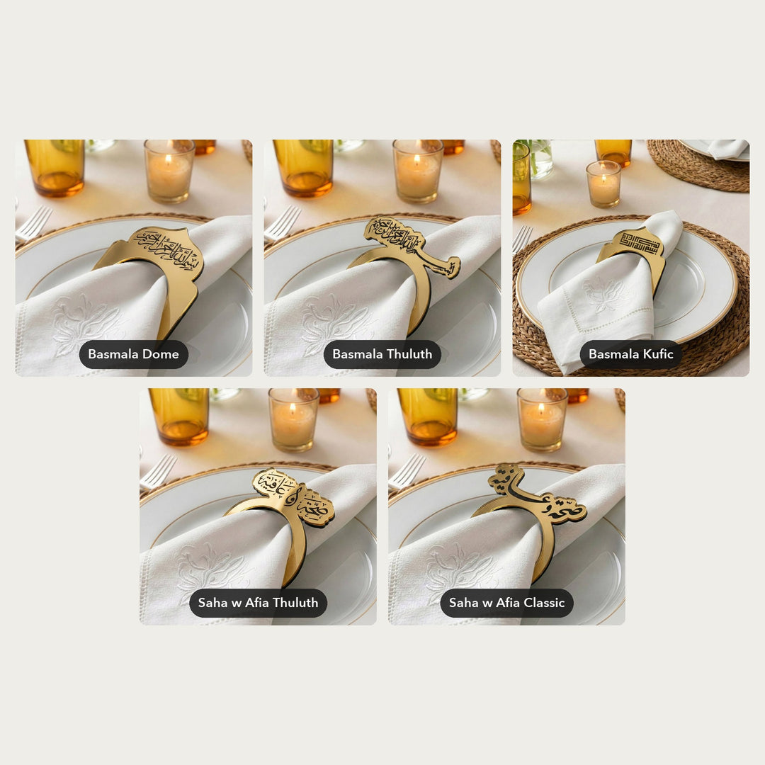 Acrylic Napkin Rings – all designs: Basmala Dome, Basmala Thuluth, Basmala Kufic, Saha w Afia Thuluth, Saha w Afia Classic