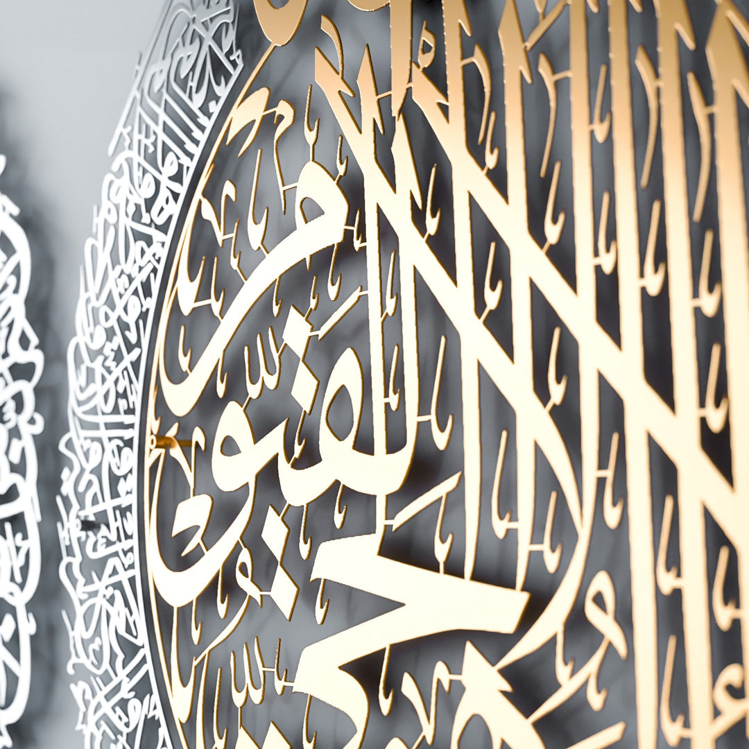 beautiful-ayatul-kursi-surah-falaq-an-nas-mat-metal-wall-art-for-prayer-room-islamicwallartstore