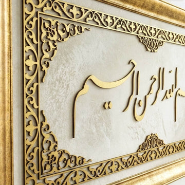 Bismillahirrahmanirrahim - Art mural islamique, khat islamique encadré sur velours