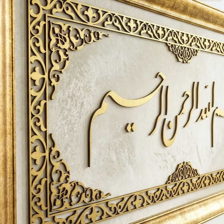 Bismillahirrahmanirrahim Islamic Wall Art, Framed Islamic Khat on Velvet