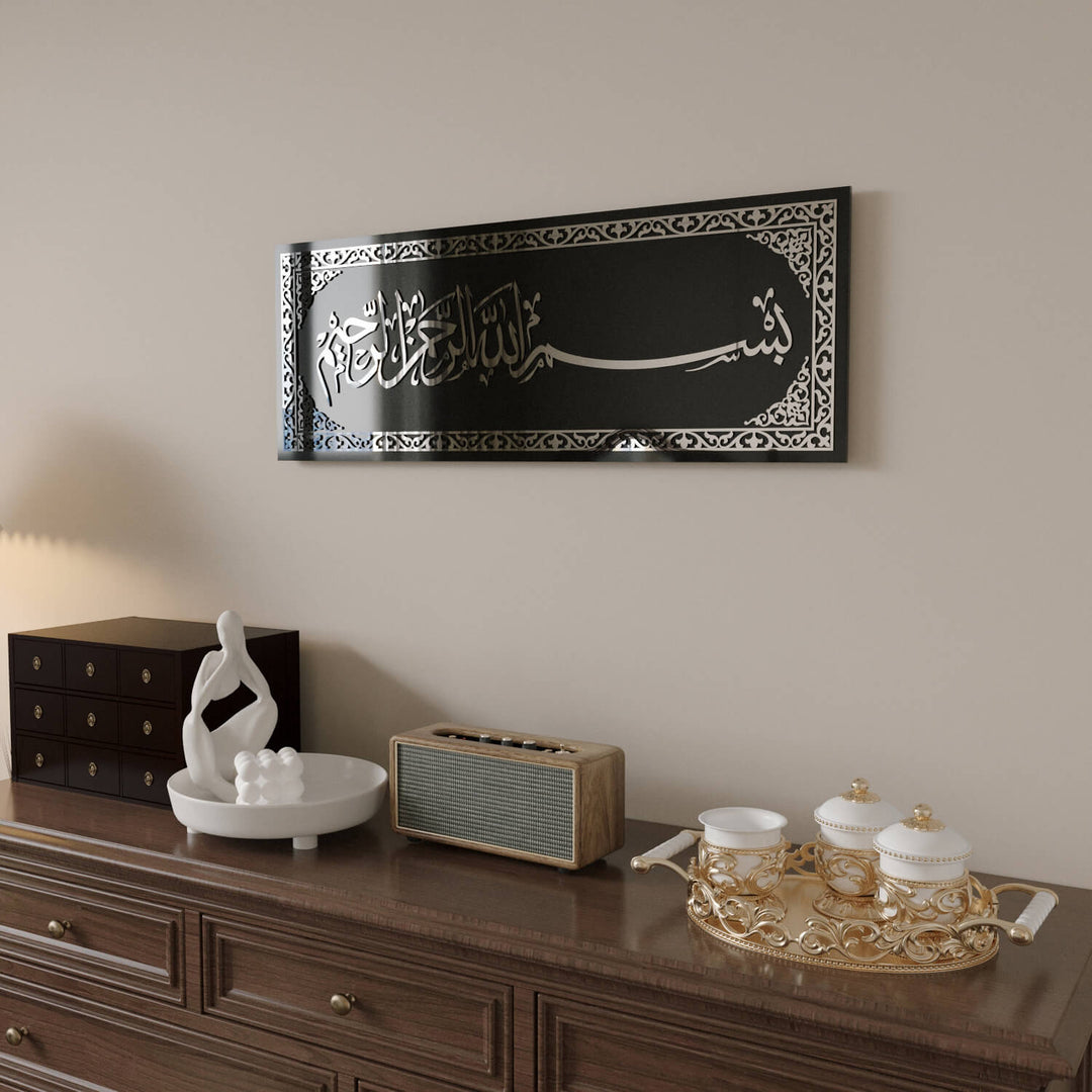 Meaningful Islamic Housewarming Gift with Bismillah Calligraphy