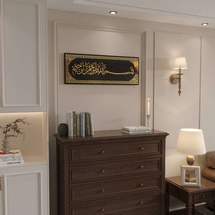 Minimalist Basmala Wall Art for Spiritual Home Atmosphere