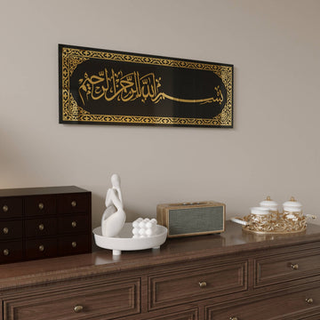 Horizontal Bismillah Hir Rahman Nir Rahim Arabic Script Wall Decor