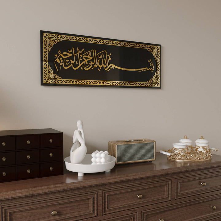 Horizontal Bismillah Hir Rahman Nir Rahim Arabic Script Wall Decor