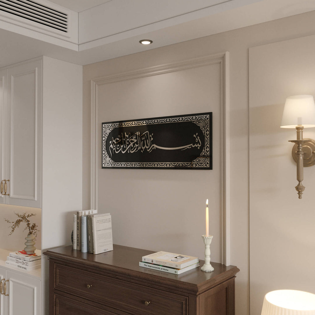 Artistic Representation of Basmala for Luxury Islamic Living Spaces