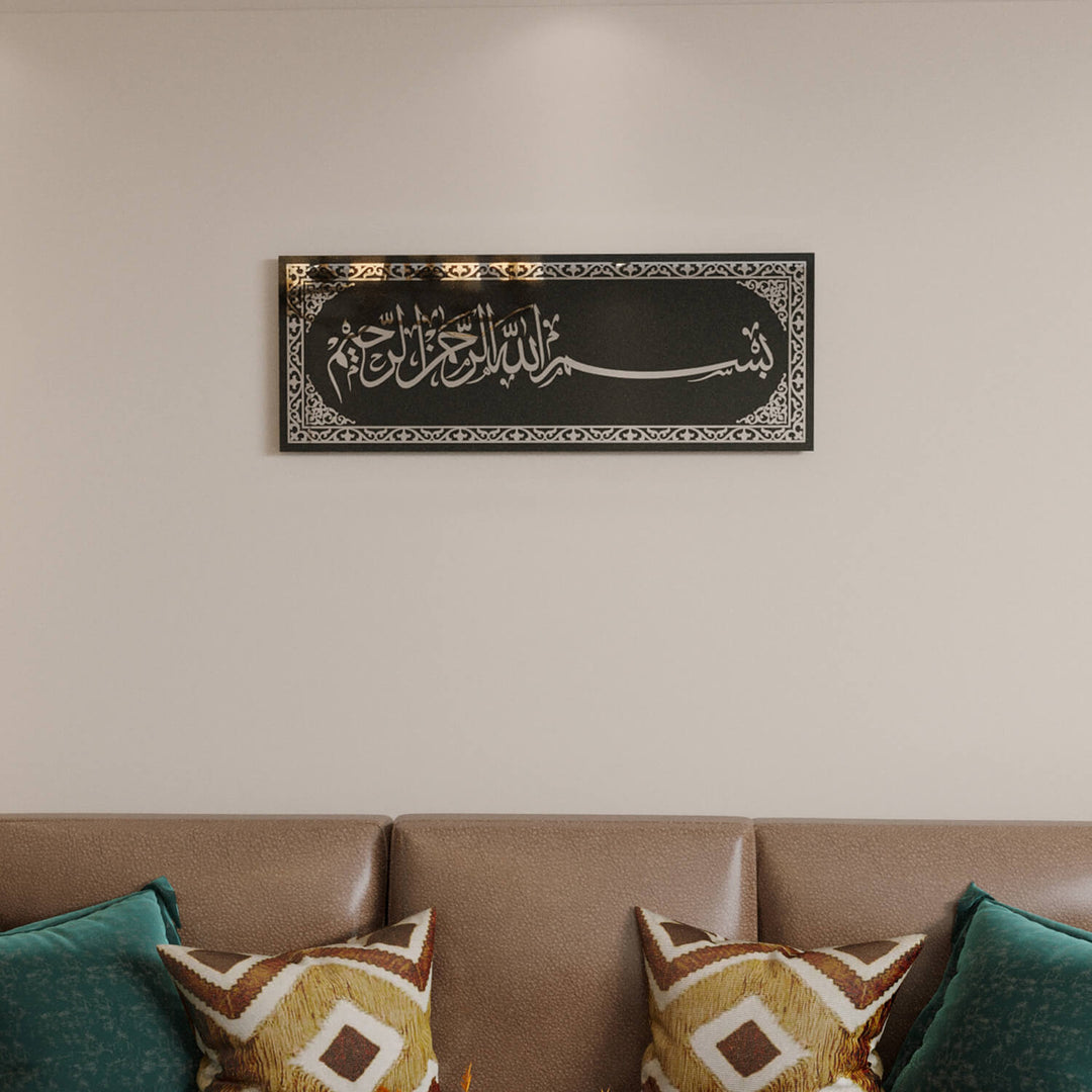 Islamic Calligraphy Art Piece to Bring Barakah to the Home