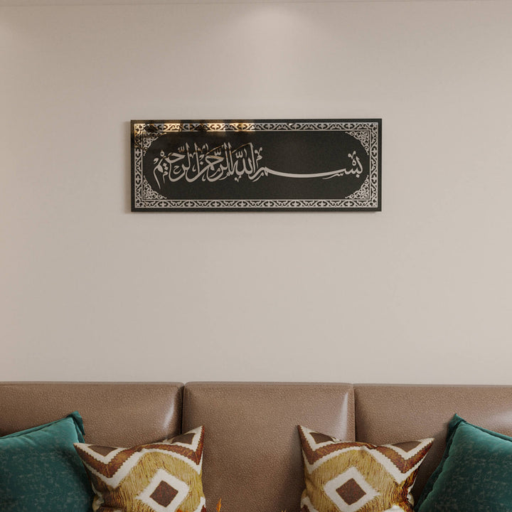 Islamic Calligraphy Art Piece to Bring Barakah to the Home