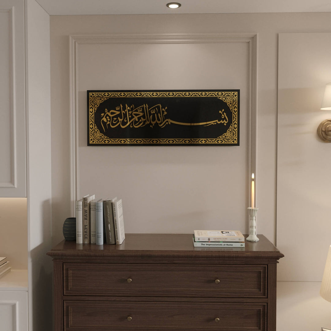 Flowing Bismillah Calligraphy Design for Modern Gallery Walls
