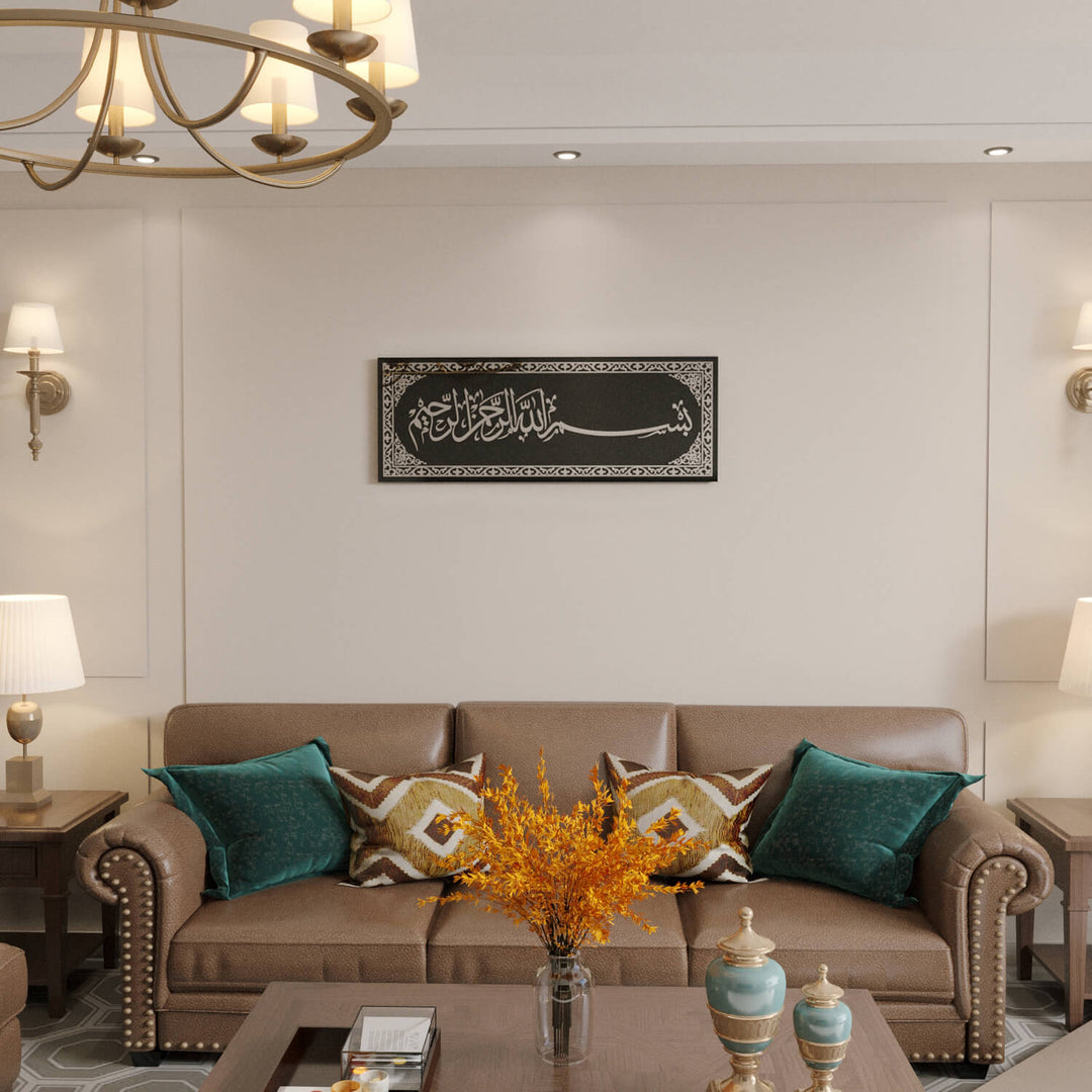 Classic Bismillah Inscription for Harmonious Islamic Home Styling