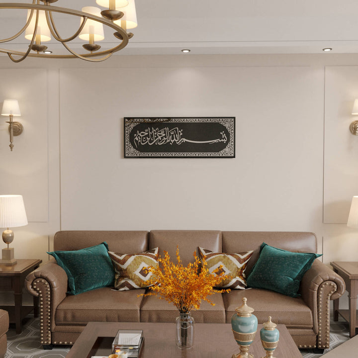 Classic Bismillah Inscription for Harmonious Islamic Home Styling
