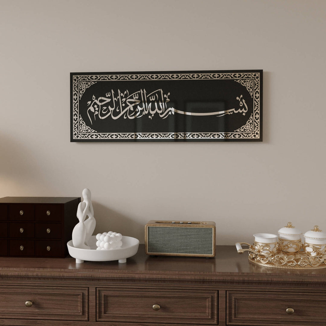 Elegant Basmala Islamic Wall Hanging for Living Room Entryway