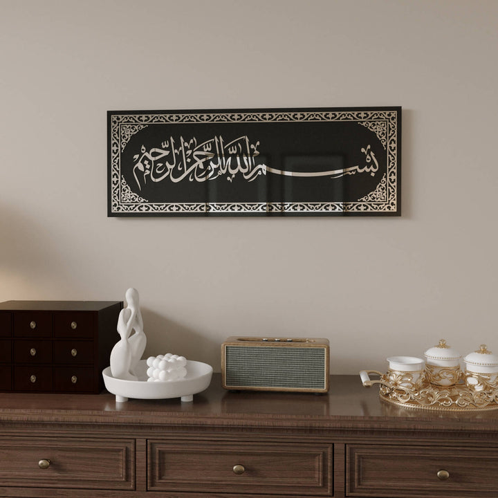 Elegant Basmala Islamic Wall Hanging for Living Room Entryway