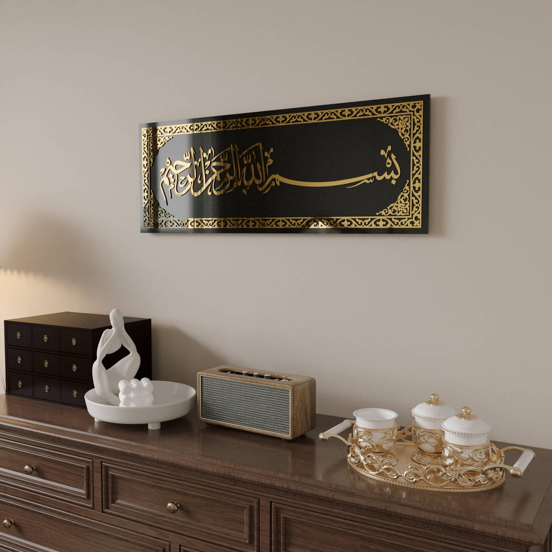 Luxury Arabic Inscription for Contemporary Muslim Interior Design