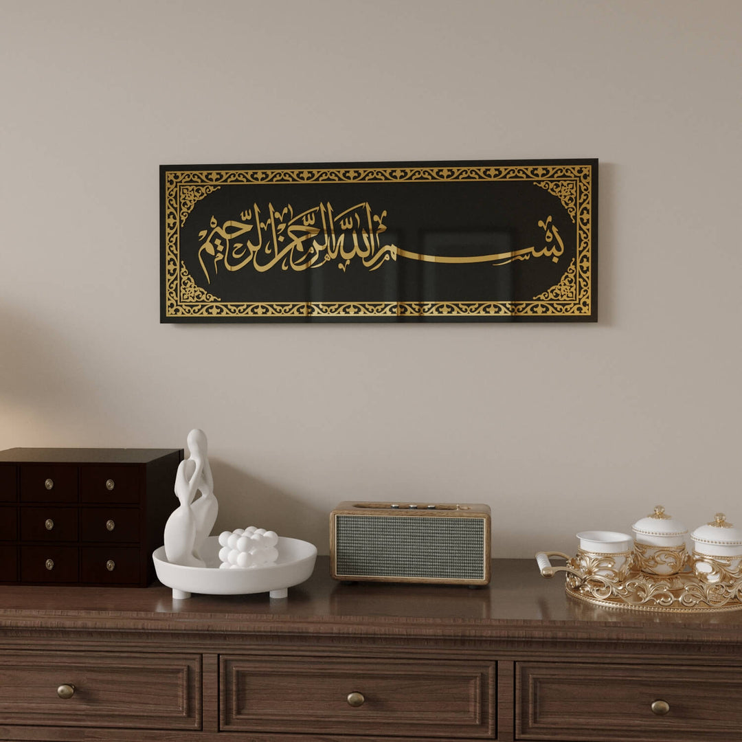 Bismillah Arabic Calligraphy Wall Art for Modern Islamic Home Decor