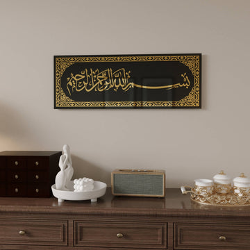 Bismillah Arabic Calligraphy Wall Art for Modern Islamic Home Decor