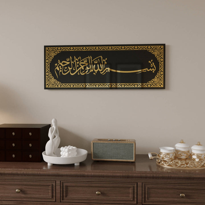 Bismillah Arabic Calligraphy Wall Art for Modern Islamic Home Decor