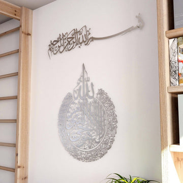 Metall-Wandkunst-Set Bismillah & Ayatul Kursi ganz in Silber, an einer weißen Wand neben einem Leiterregal