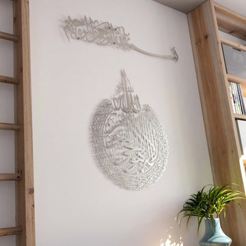 Metall-Wandkunst-Set Bismillah & Ayatul Kursi ganz in Silber, Schrägansicht mit Pflanze und Vase unten rechts