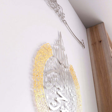 Metall-Wandkunst-Set Bismillah & Ayatul Kursi in Silber und Gold, Schrägansicht mit Holzbalken rechts