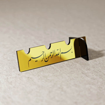 Basmala acrylic cutlery holder in gold
