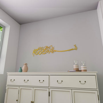 bismillah-calligraphy-metal-islamic-wall-art-horizontal-matte-gold-dining-room-decor-islamicwallartstore