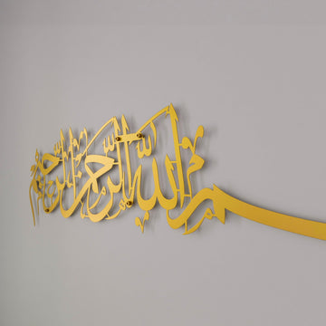 bismillah-calligraphy-metal-islamic-wall-art-horizontal-matte-gold-living-room-decor-islamicwallartstore