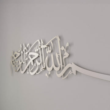 bismillah-calligraphy-metal-islamic-wall-art-horizontal-matte-silver-ramadan-decor-art-islamicwallartstore