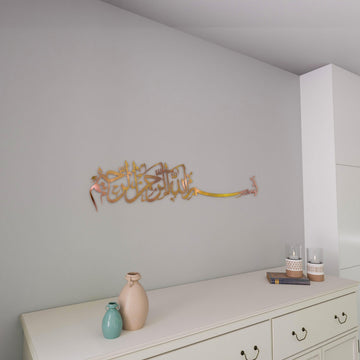 bismillah-calligraphy-metal-islamic-wall-art-horizontal-shiny-copper-eid-mubarak-wall-art-islamicwallartstore