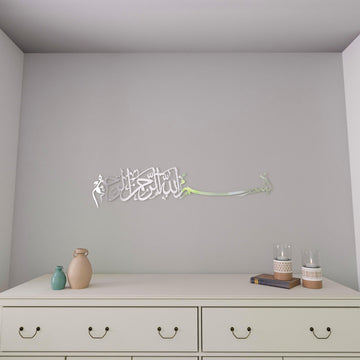 bismillah-calligraphy-metal-islamic-wall-art-horizontal-shiny-gold-arabic-calligraphy-islamicwallartstore