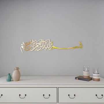 bismillah-calligraphy-metal-islamic-wall-art-horizontal-shiny-gold-eid-mubarak-wall-piece-islamicwallartstore