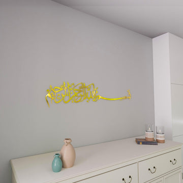 bismillah-calligraphy-metal-islamic-wall-art-horizontal-shiny-gold-ramadan-decor-kitchen-islamicwallartstore