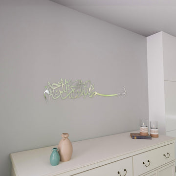 bismillah-calligraphy-metal-islamic-wall-art-horizontal-shiny-silver-ramadan-decor-style-islamicwallartstore