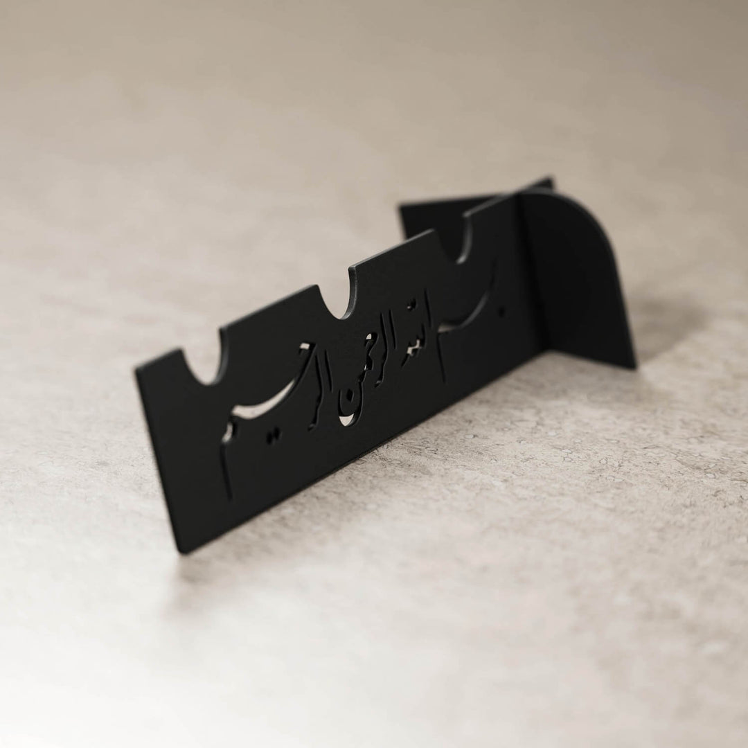 Bismillah Metal Cutlery Holder – Islamic Table Decor