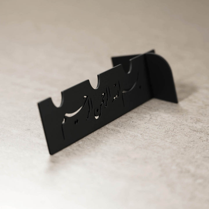 Bismillah Metal Cutlery Holder – Islamic Table Decor