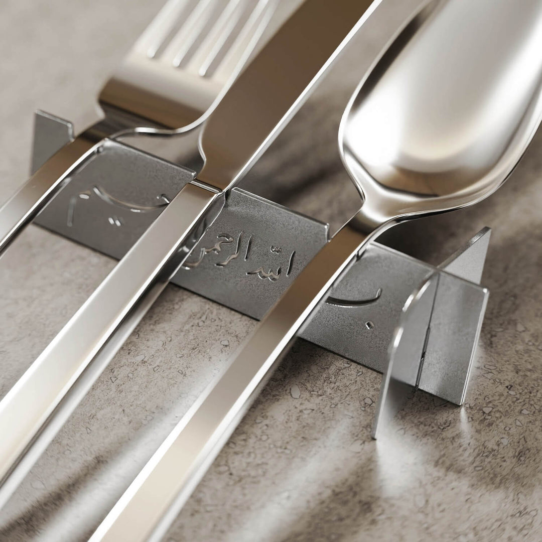 Bismillah Metal Cutlery Holder – Islamic Table Decor