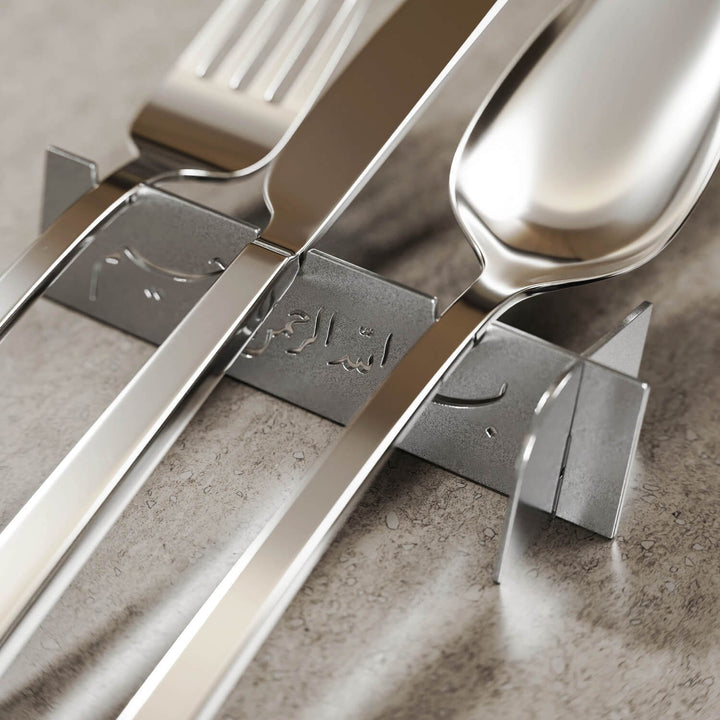 Bismillah Metal Cutlery Holder – Islamic Table Decor