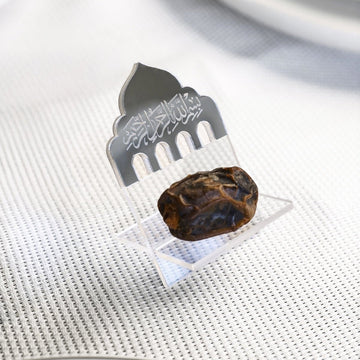 Bismillah Date Holder Set with Mihrab Motif - Ramadan Table Decor - Islamic Wall Art Store