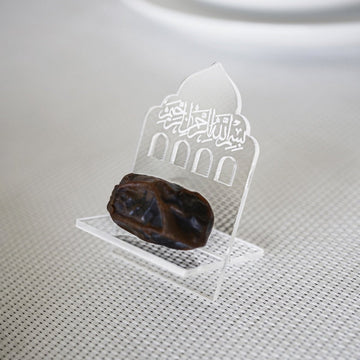 Bismillah Date Holder Set with Mihrab Motif - Ramadan Table Decor - Islamic Wall Art Store