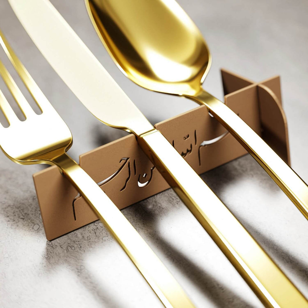 Bismillah Metal Cutlery Holder – Islamic Table Decor