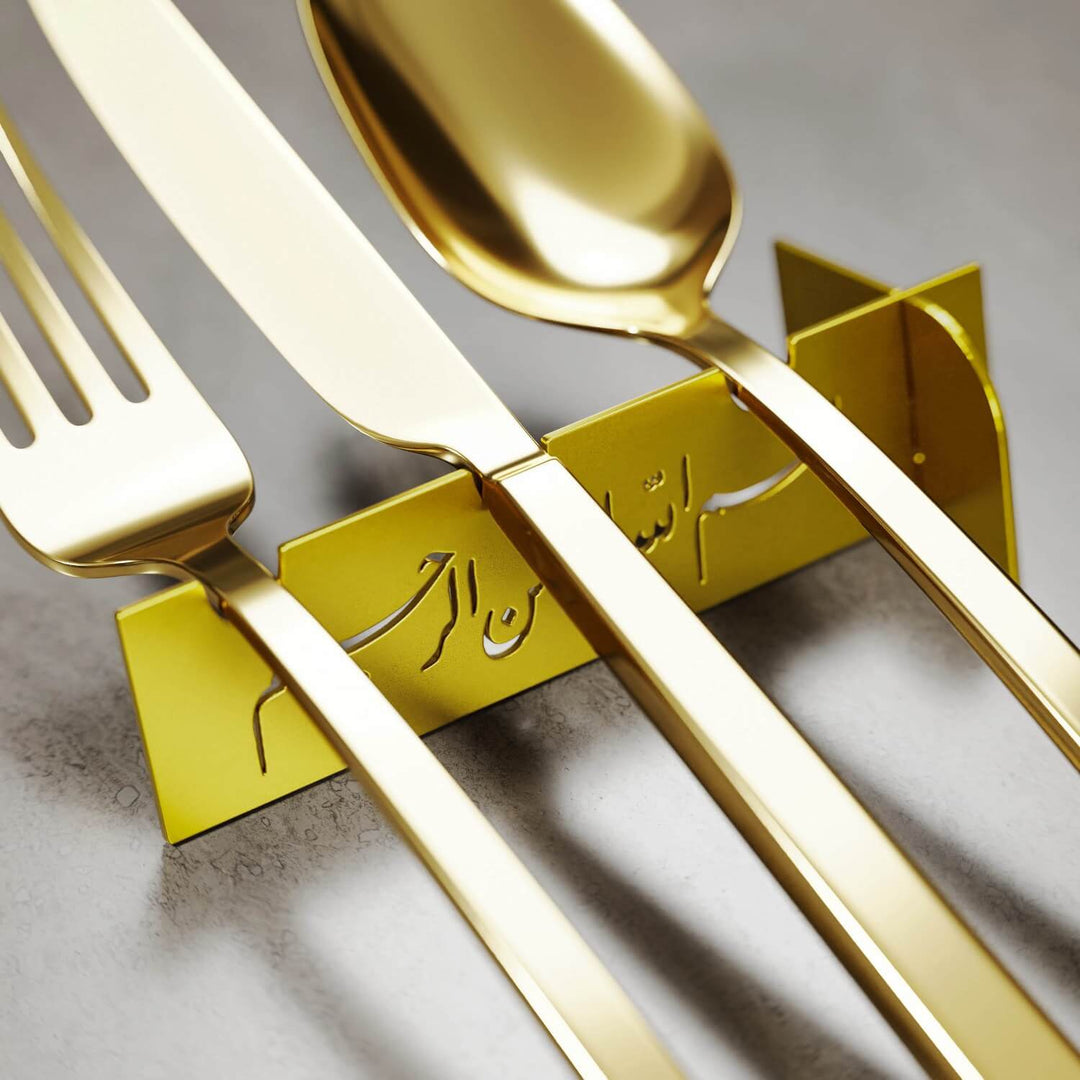 Bismillah Metal Cutlery Holder – Islamic Table Decor