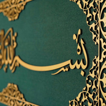 Bismillah Islamic Wall Art, Framed Arabic Calligraphy Art on Velvet - Islamic Wall Art Store