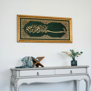 Bismillah Islamic Wall Art, Framed Arabic Calligraphy Art on Velvet - Islamic Wall Art Store
