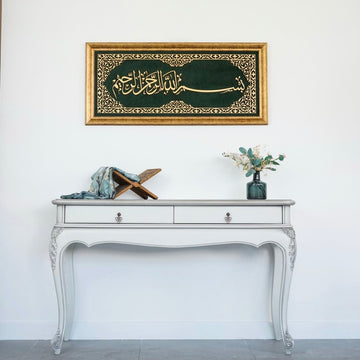 Bismillah Islamic Wall Art, Framed Arabic Calligraphy Art on Velvet - Islamic Wall Art Store