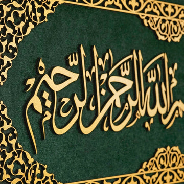 Bismillah Islamic Wall Art, Framed Arabic Calligraphy Art on Velvet - Islamic Wall Art Store
