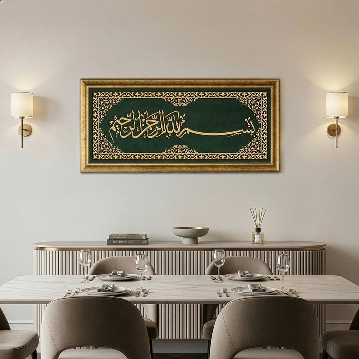 Bismillah Islamic Wall Art, Framed Arabic Calligraphy Art on Velvet