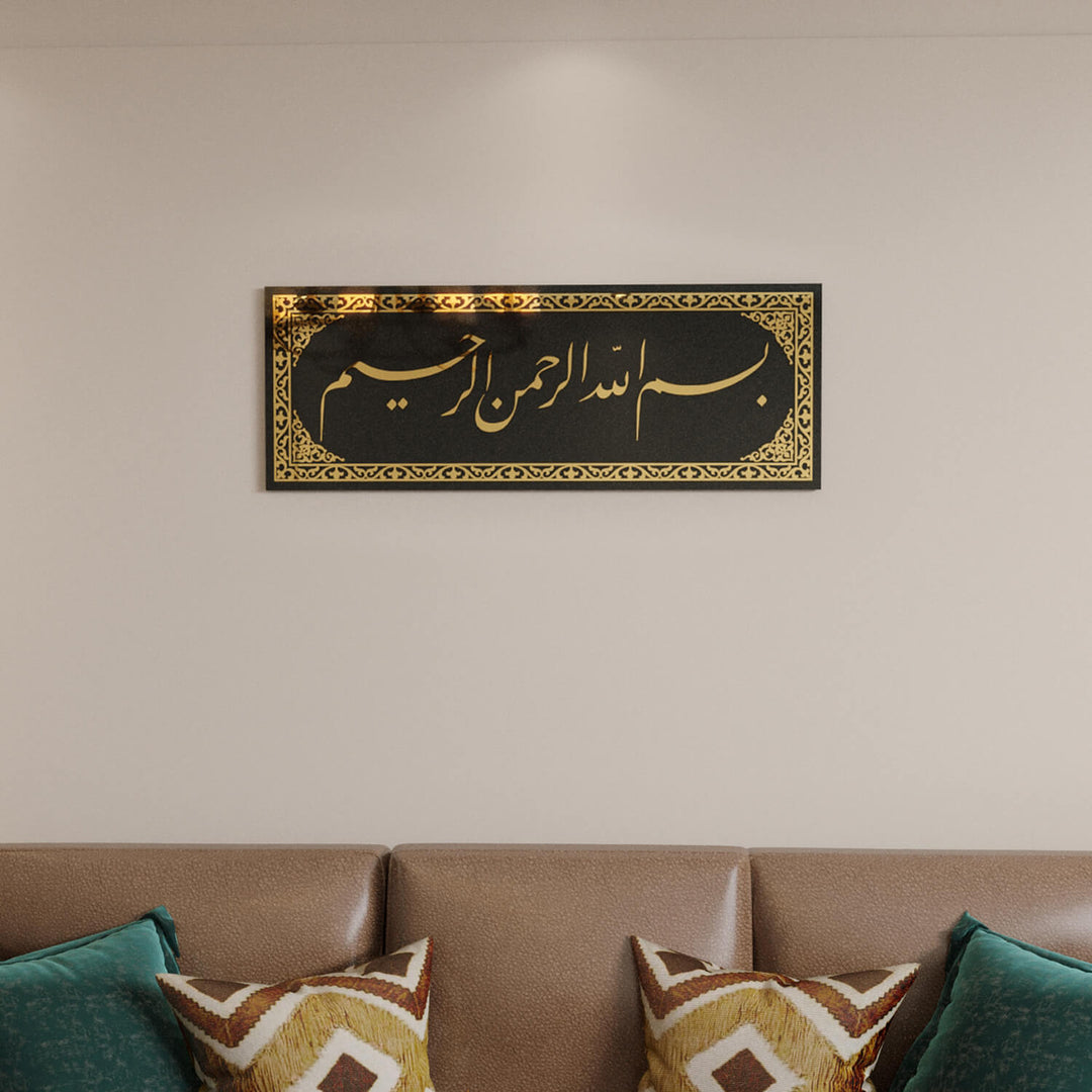 Classic Jali Diwani Bismillah Art Piece for Contemporary Interior Design